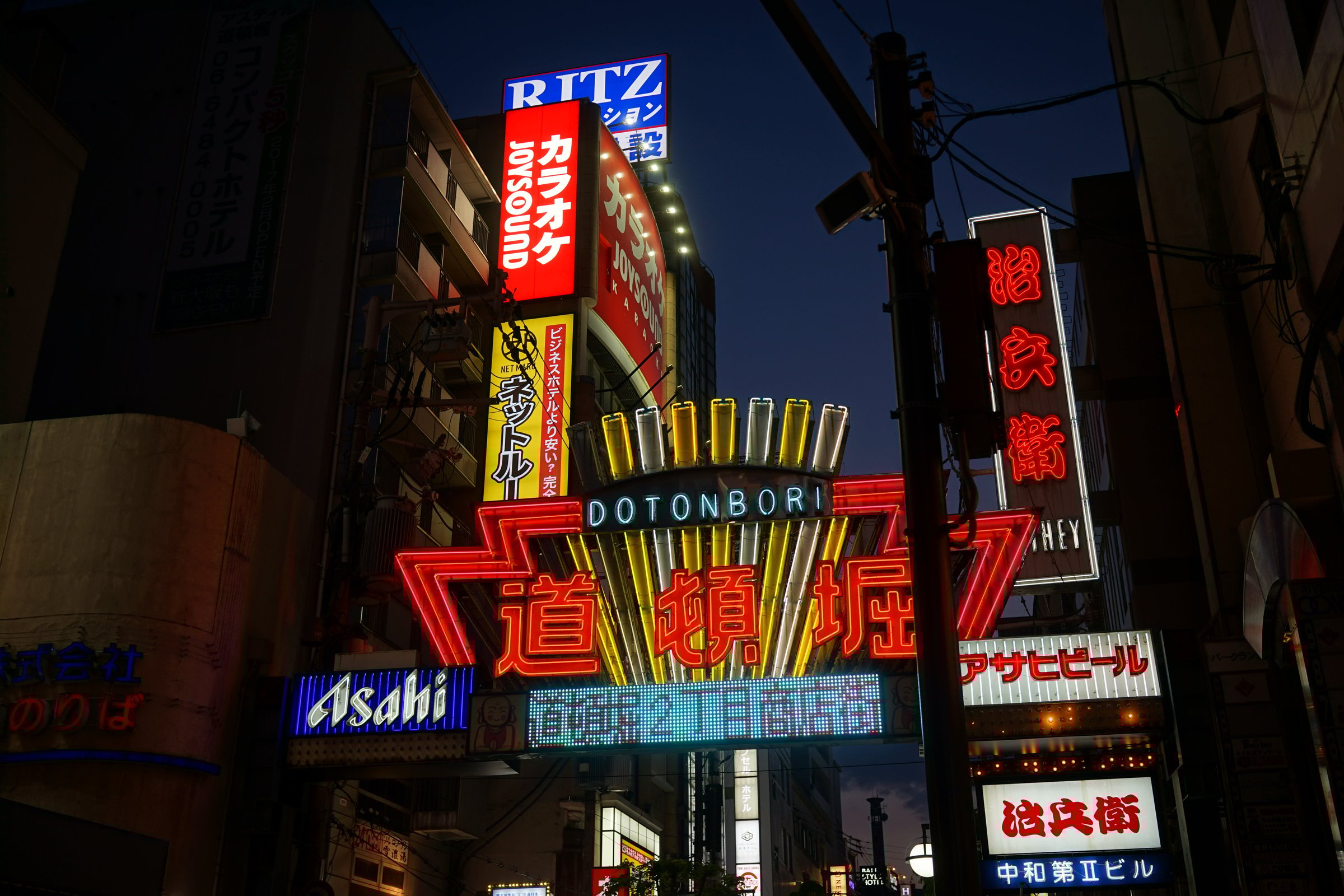 Osaka